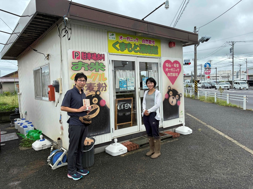 林ケミック・眞田様と農スクール代表・小島