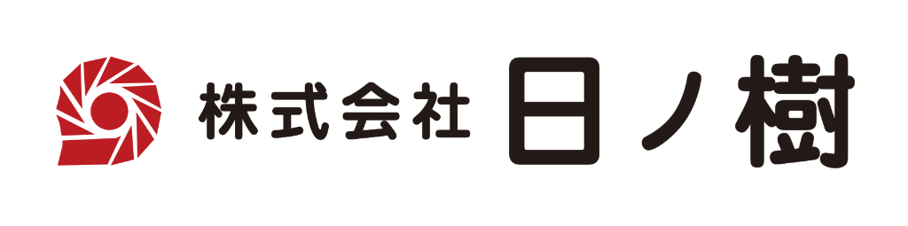 日ノ樹